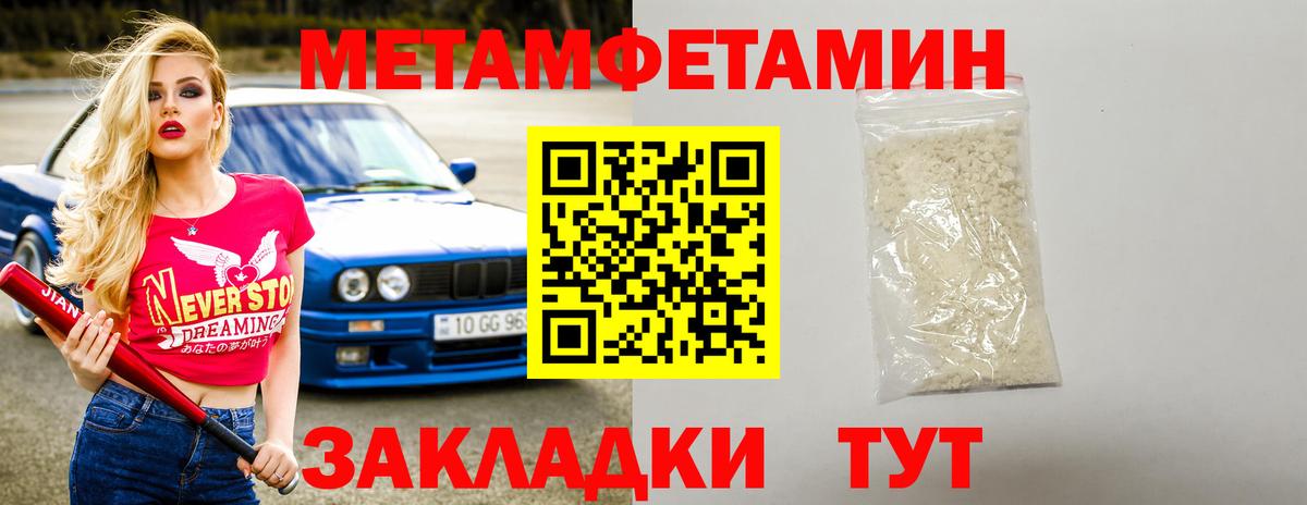 АМФЕТАМИН Розовый  АМФЕТАМИН  Новоалтайск  Amphetamine  Вход с VPN 