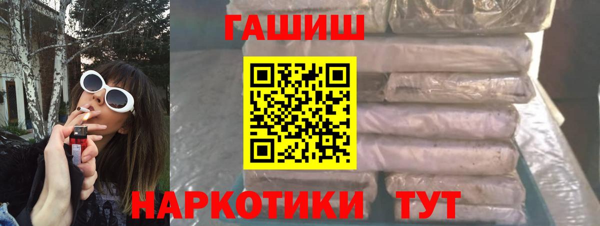 Гашиш индика сатива Новоалтайск