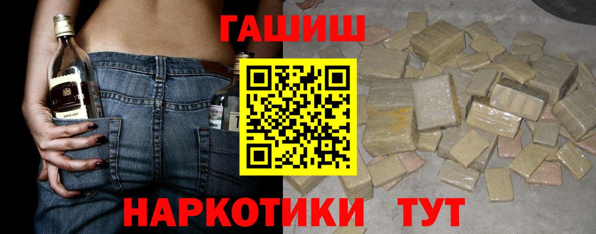 Гашиш ice o lator  Вход с VPN  Новоалтайск  Гашиш  Гашиш индика сатива 