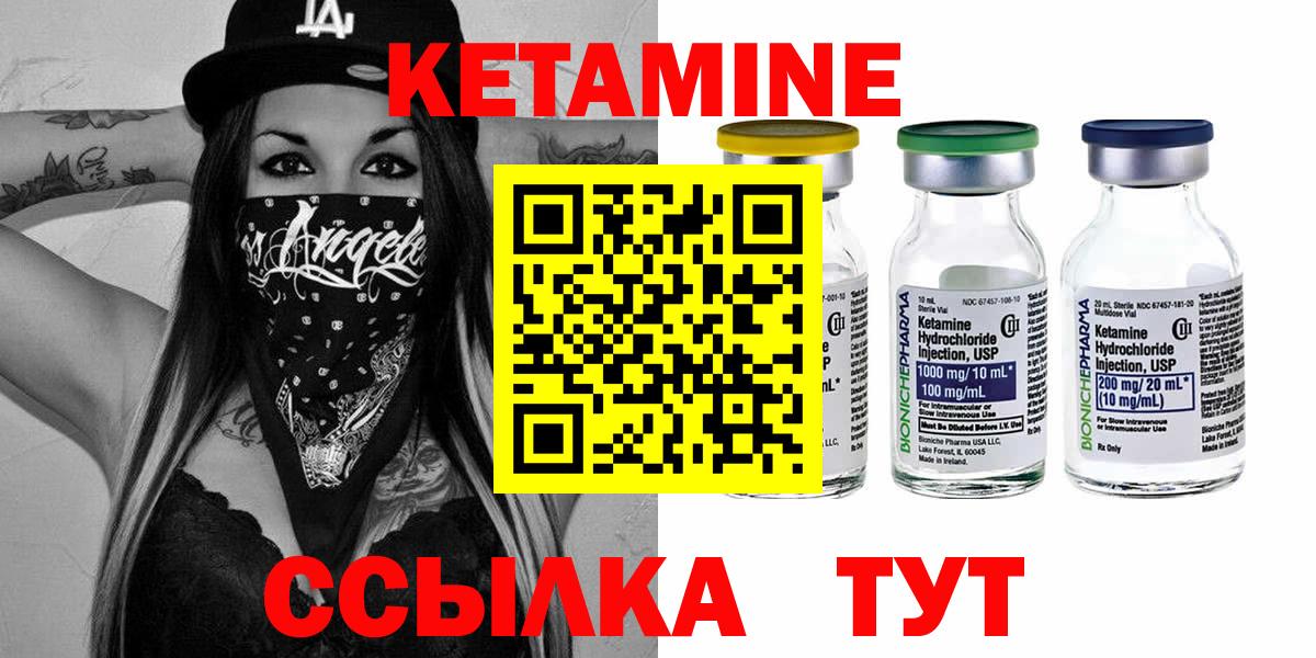 ГАШИШ  Вход с VPN  АМФ   Новоалтайск  МАРИХУАНА  МЕФ  
