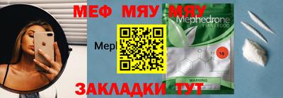 а пвп мука Чебоксары