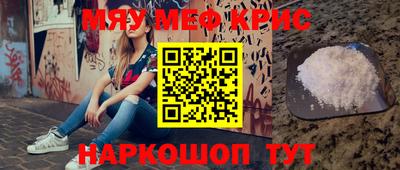 ECSTASY Чапаевск