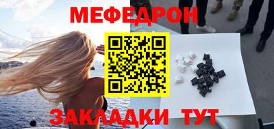 метамфетамин Чебаркуль