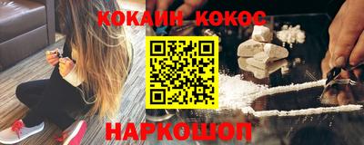 метамфетамин Чебаркуль