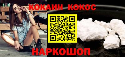 метамфетамин Чебаркуль