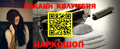 метамфетамин Чебаркуль