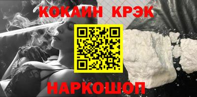 метамфетамин Чебаркуль