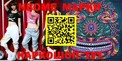метамфетамин Чебаркуль