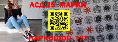 метамфетамин Чебаркуль