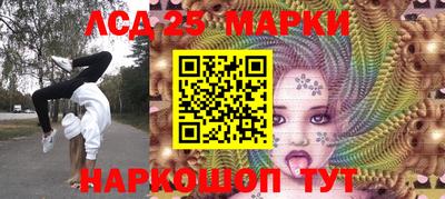 метамфетамин Чебаркуль