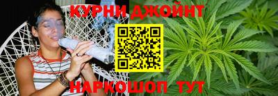 метамфетамин Чебаркуль