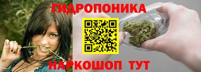 метамфетамин Чебаркуль