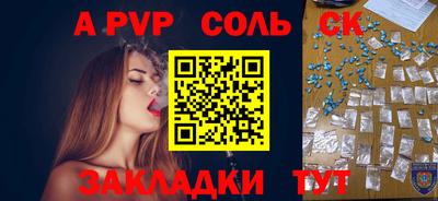 метамфетамин Чебаркуль