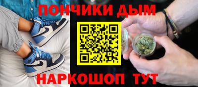 метамфетамин Чебаркуль