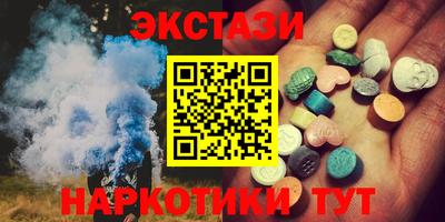 метамфетамин Чебаркуль