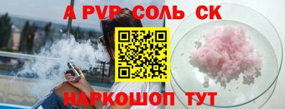 а пвп мука Чебоксары