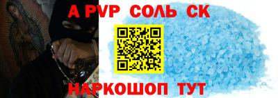 а пвп мука Чебоксары