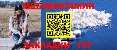 ECSTASY Чапаевск