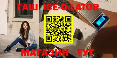 метамфетамин Чебаркуль