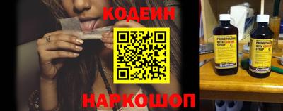 метамфетамин Чебаркуль