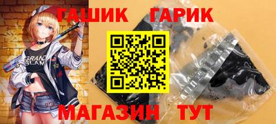 а пвп мука Чебоксары