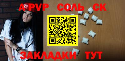 ECSTASY Чапаевск