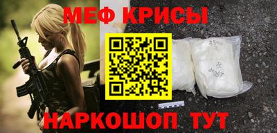 а пвп мука Чебоксары