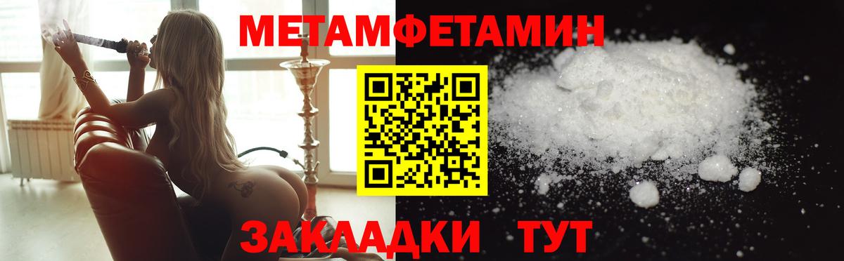 Первитин витя Новоалтайск