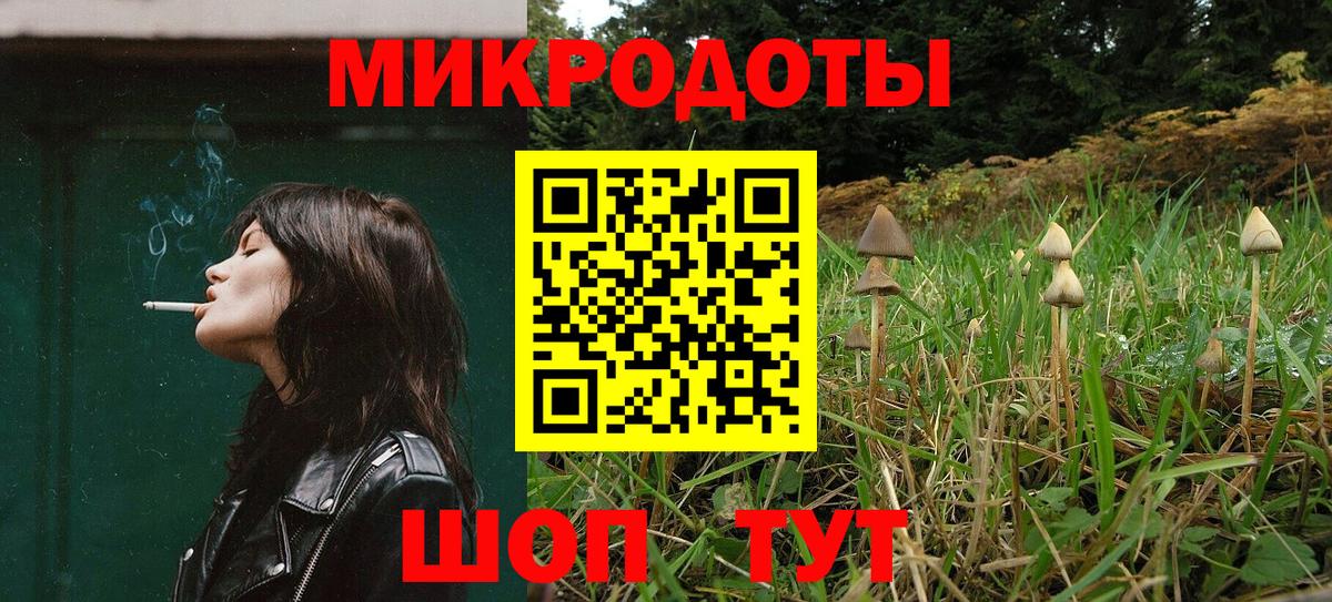 Галлюциногенные грибы Magic Shrooms  Вход с VPN  Новоалтайск  Галлюциногенные грибы прущие грибы 