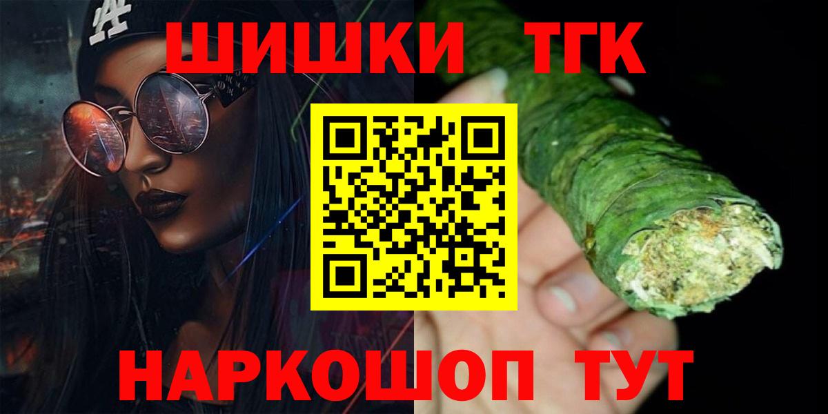МАРИХУАНА семена  МАРИХУАНА ГИДРОПОН  Бошки Шишки индика  Вход с VPN  Новоалтайск 